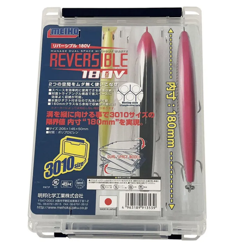 Bagagerie Et Rangement - VERSUS Boite Reversible 180V 20.5x14.5x5cm