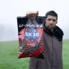 Appâts Et Fabrication - STARBAITS Bouillettes PC SK30 D-solve 20 mm 2.5 kg